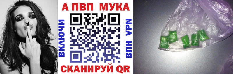 Alfa_PVP VHQ  Мурманск 