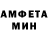 Первитин винт M1XPRONET
