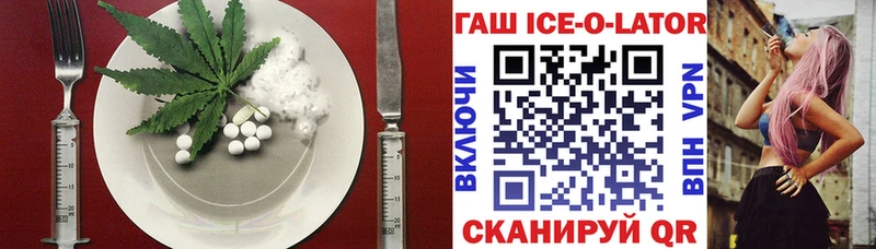 Cannafood конопля  Мурманск 