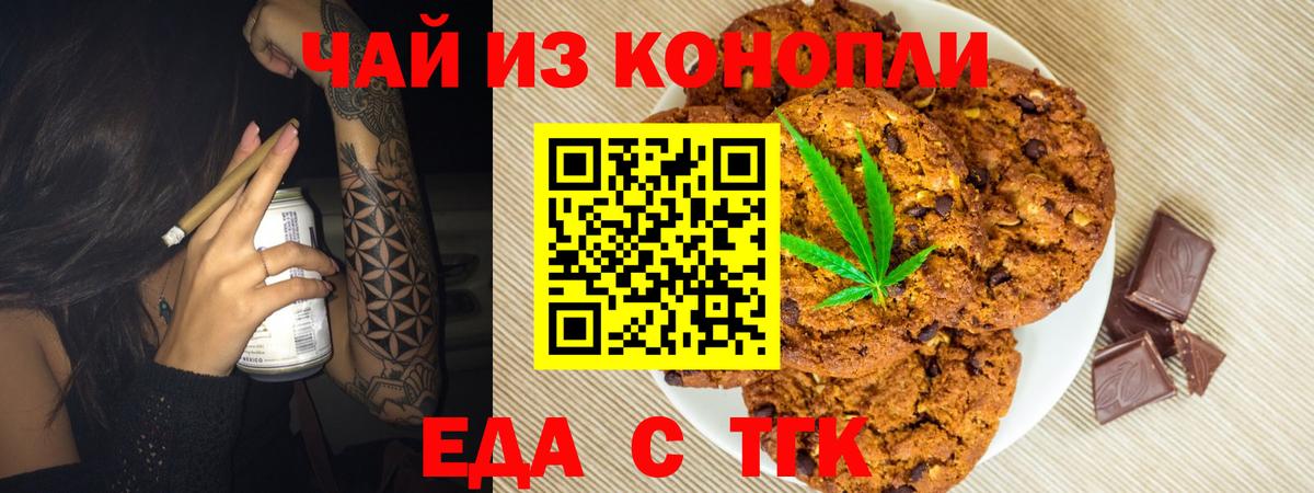 АМФЕТАМИН Мурманск