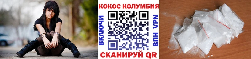 дарнет шоп  Мурманск  Cocaine Перу 