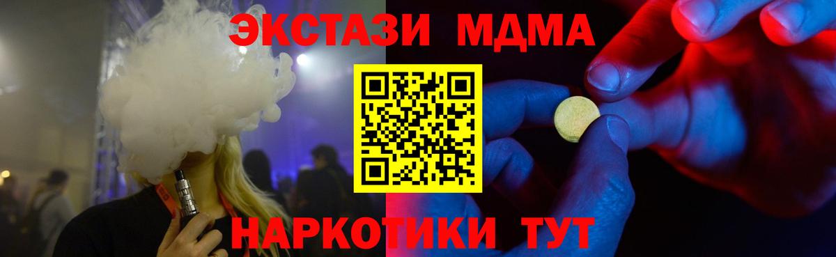 ЭКСТАЗИ Punisher Мурманск