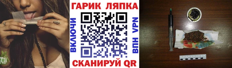 ГАШ Ice-O-Lator  Мурманск 
