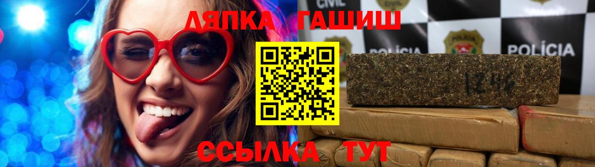 ГАШИШ AMNESIA HAZE  Гашиш VHQ  Мурманск  Вход с VPN 
