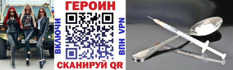 купить наркоту  Мурманск  ГЕРОИН гречка 