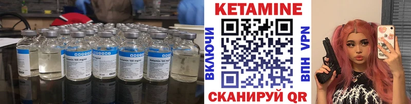 магазин  наркотиков  Мурманск  Кетамин ketamine 