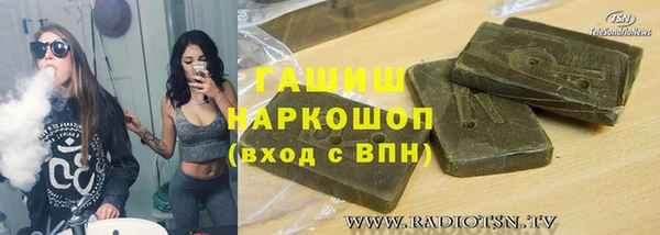 мефедрон мука Новокубанск