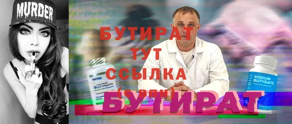 соль ск Новодвинск