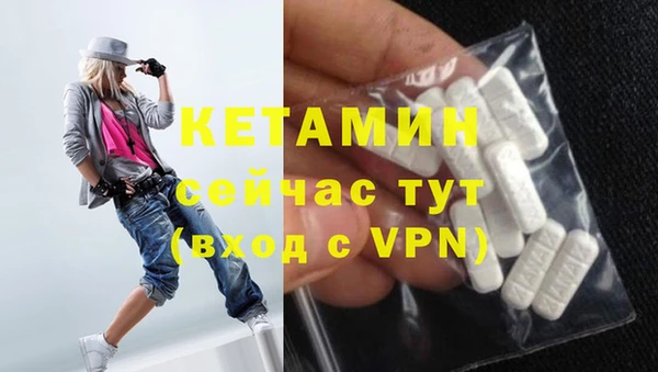 гидра Нефтегорск