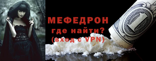 мефедрон VHQ Нефтекумск