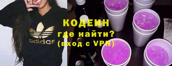 мефедрон VHQ Нефтекумск