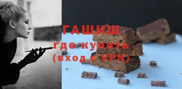 спайс Билибино