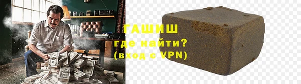 гидра Нефтегорск