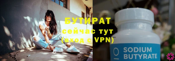 гидра Нефтегорск