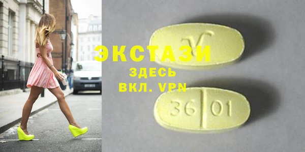 мдпв Нея