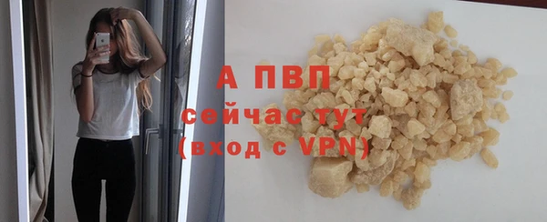 мефедрон VHQ Нефтекумск