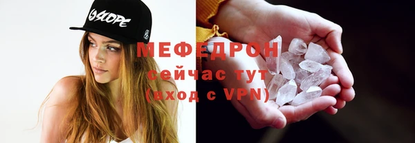 соль ск Новодвинск