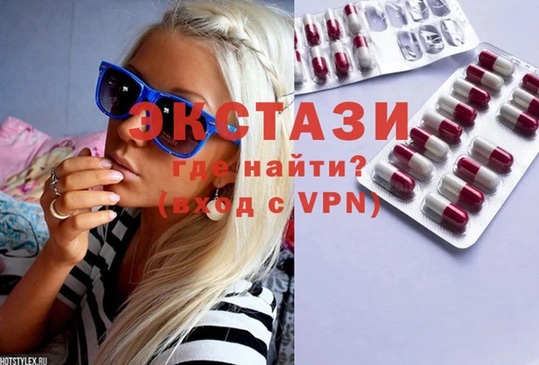 мефедрон мука Новокубанск