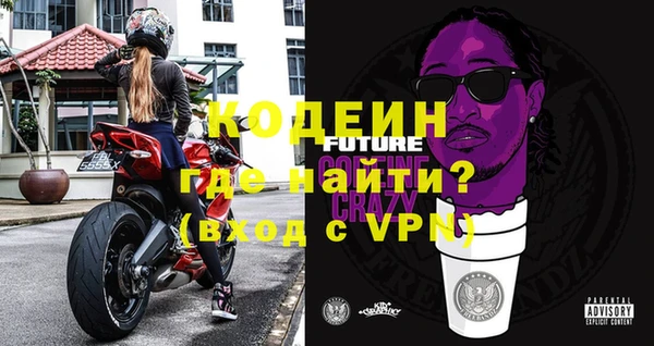 мефедрон мука Новокубанск