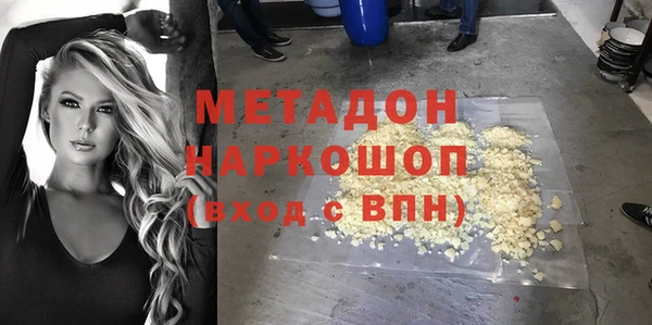 гидра Нефтегорск