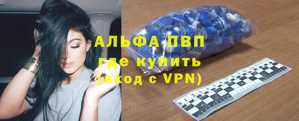 мефедрон мука Новокубанск