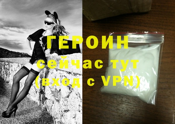 гидра Нефтегорск