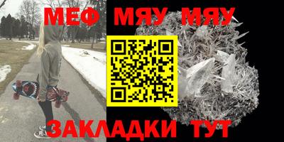 сатива Краснодар
