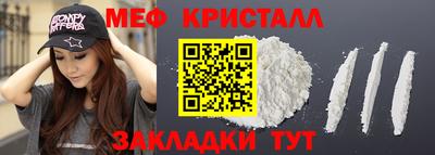мяу мяу мука Канаш