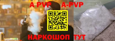 каннабис Кандалакша