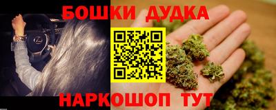 мяу мяу мука Канаш