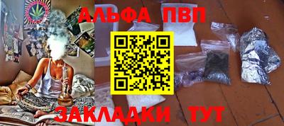 бутират Азнакаево