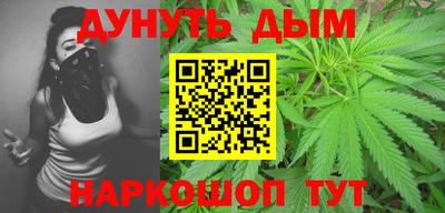 каннабис Кандалакша