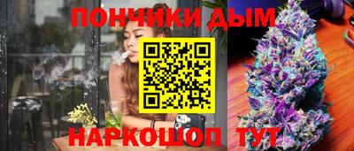 прущая мука Краснокаменск