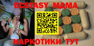 мяу мяу мука Канаш