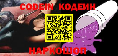 каннабис Кандалакша