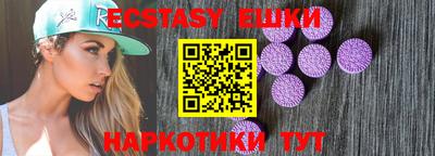 mdma Абакан