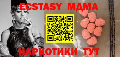 мяу мяу мука Канаш