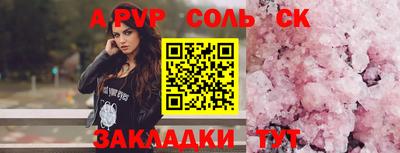 мяу мяу мука Канаш