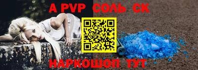 каннабис Кандалакша