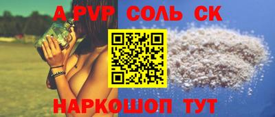 каннабис Кандалакша