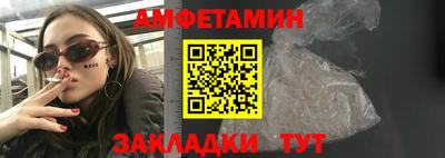 мяу мяу мука Канаш