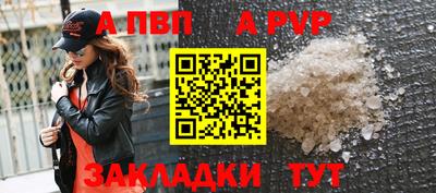 мяу мяу мука Канаш