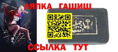каннабис Кандалакша