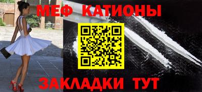 стафф Краснознаменск
