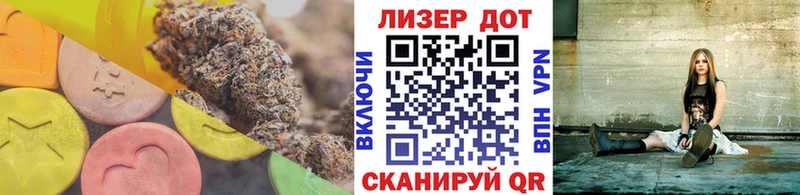 Лсд 25 экстази кислота OMG онион Мурманск