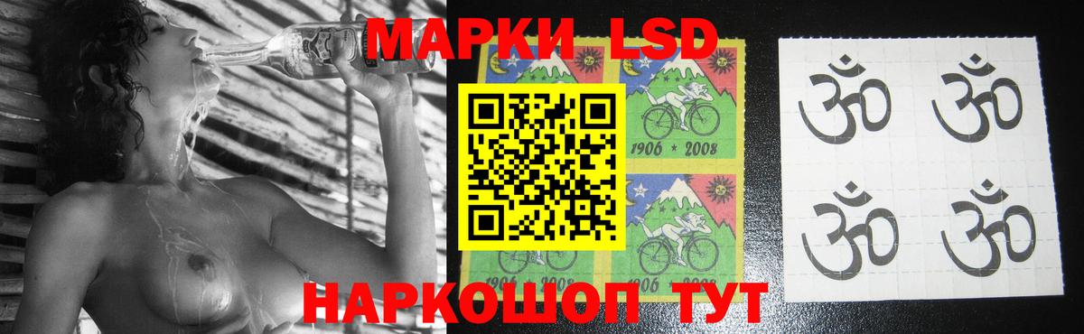 Мурманск  ЛСД экстази кислота  Вход с VPN  ОМГ ОМГ tor  ЛСД экстази ecstasy 