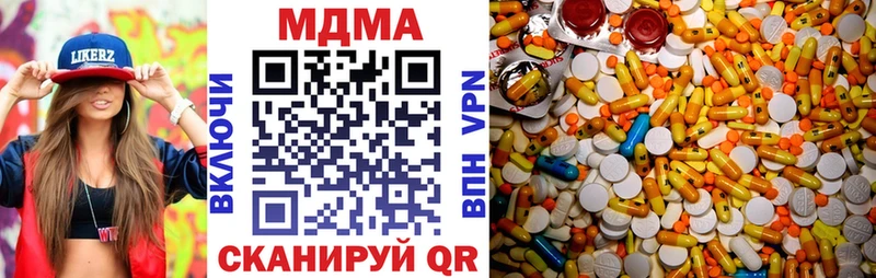 купить  сайты  гидра сайт  МДМА VHQ  Мурманск 