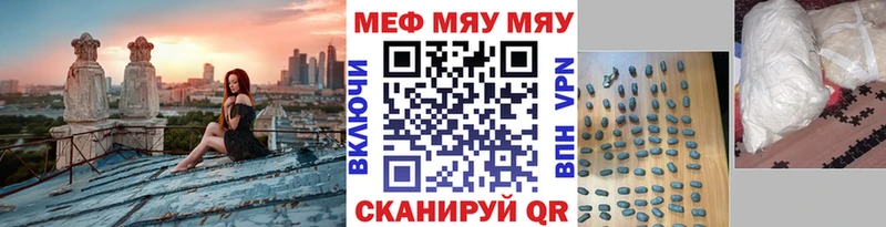 цены   Мурманск  Меф мука 