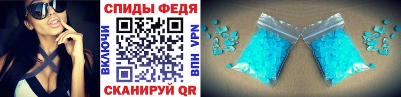 продажа наркотиков  Мурманск  МЕТАМФЕТАМИН кристалл 