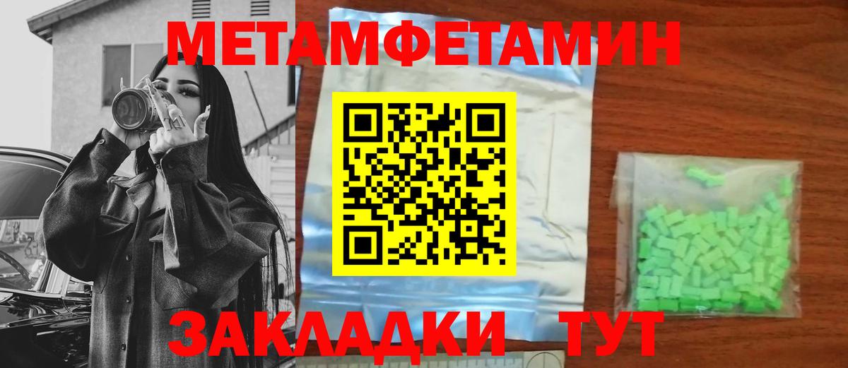 Первитин витя Мурманск